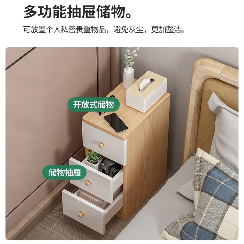 床头柜简约超窄卧室收2ctg001s纳储你物柜置小型迷0公分夹缝物床