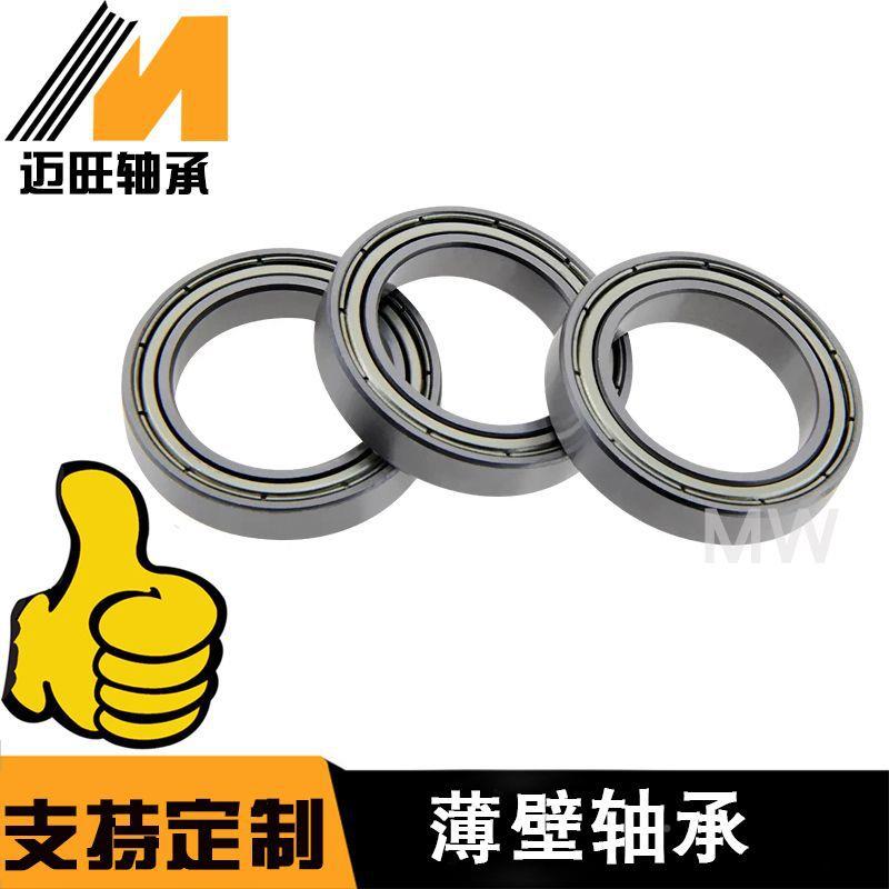 厂现货农机设Z备承680Z电机680ZZ轴家承682Z轴Z薄壁深沟球轴承