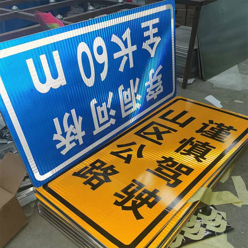 单标柱式104交通标志牌限高限速指示牌示圆牌三角警牌铝板反光牌