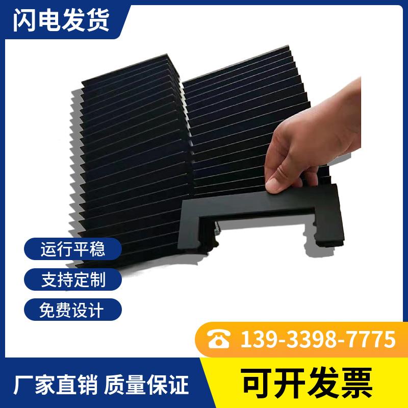风琴防护罩厂家作制缸环轨油风琴护罩伸缩式型号齐全防方形风琴罩