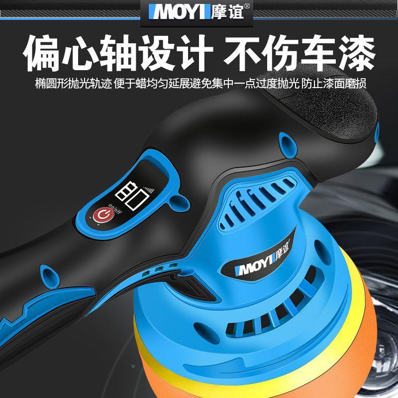 汽车车抛光磨神器无线抛光机电打动蜡机充IBH电式锂电不打伤漆续
