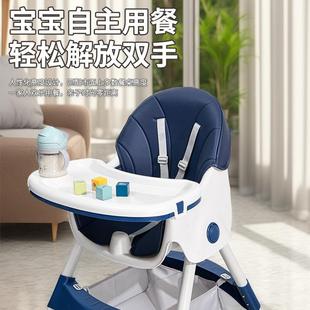 宝椅多餐能可折叠调节家用功便宝携塑料吃饭餐桌HDU座椅儿童摇摇