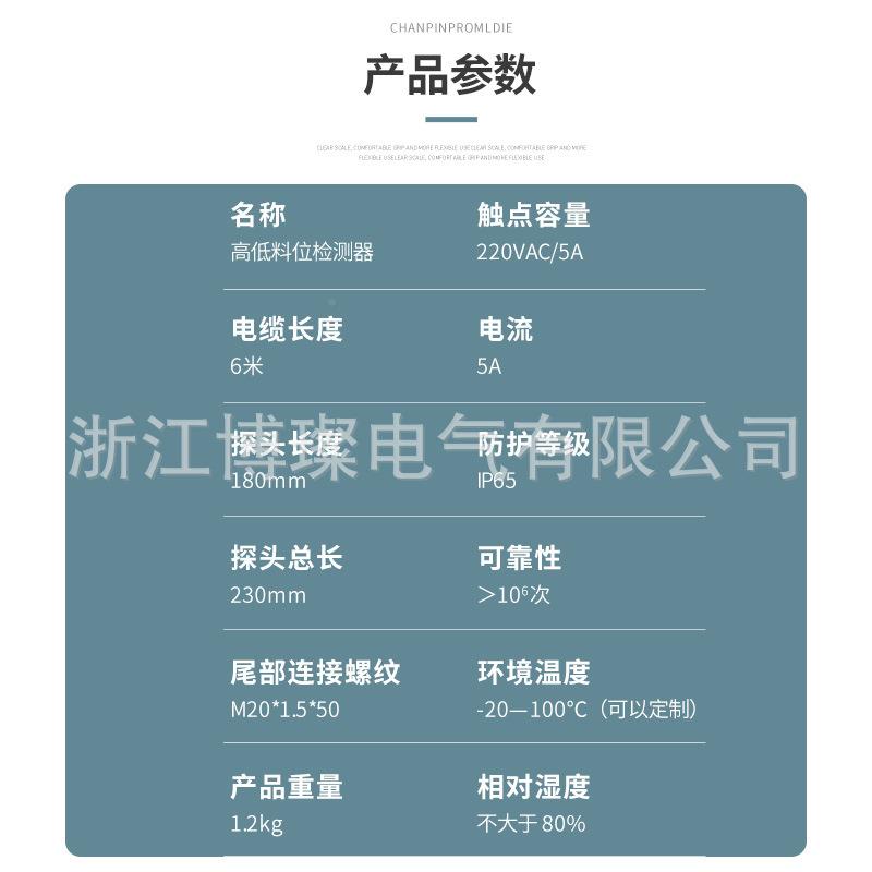 耐加厚强度腐磨高端不锈钢倾斜开关2IIU0-9高高防位开关KBX-220