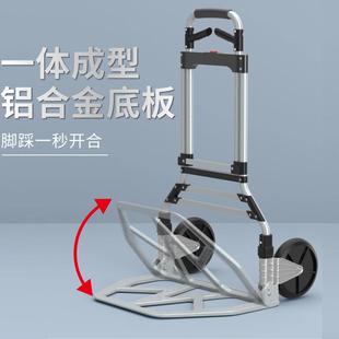 拉货搬运拉推拉车车旅行车小拖车折叠家用手推车小拉手车1022拉车