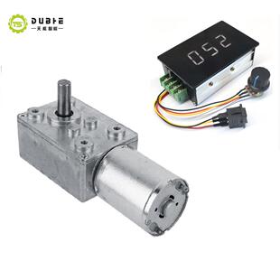 370直流减速电自锁轮6V1224V涡轮蜗杆带调速V器正反 BVA齿463机2