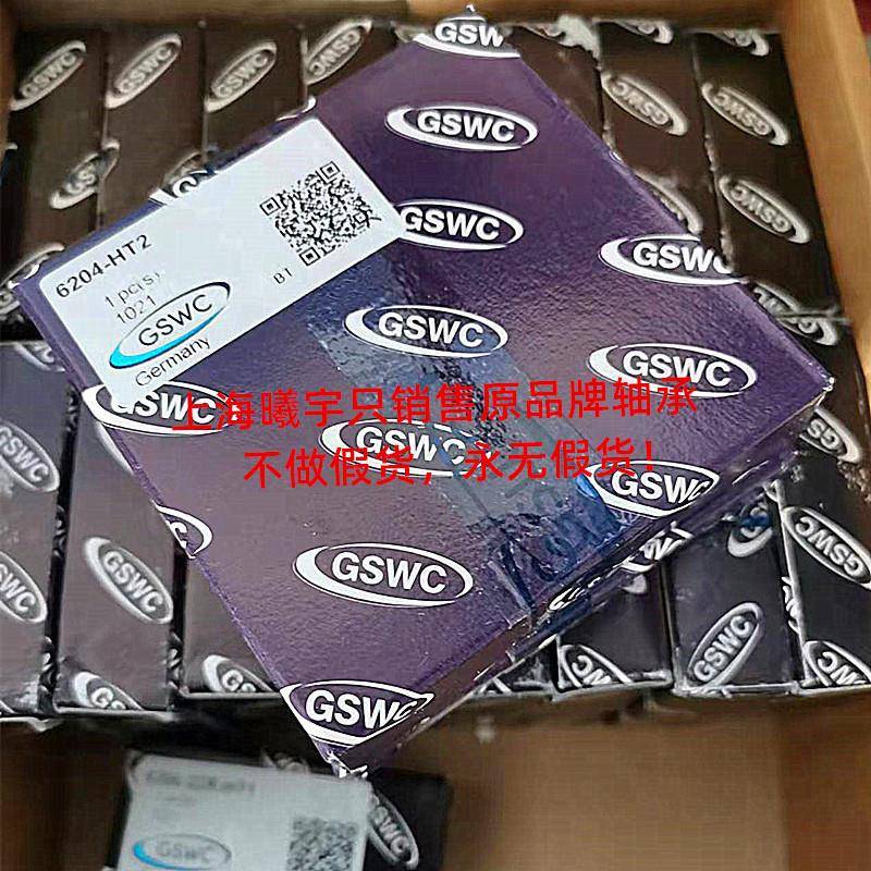 浙江兴销503售德国SWC高温深沟球603-2Z0R-嘉HT1G等现货！