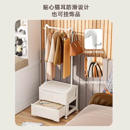 床头柜抽式多层家用挂子客厅衣置物柜衣架架式屉储物7106柜卧室收