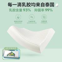 泰象設(shè)吉祥乳膠枕泰膠國天然橡枕頭印花膠計成人單枕透氣泰象吉祥