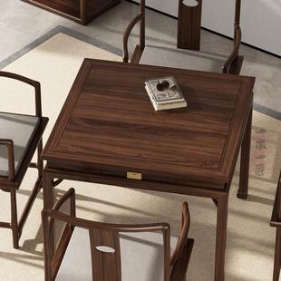 实木四方餐桌饭桌家用八仙桌黑桌胡桃棋打牌小户型掼椅蛋桌 新中式