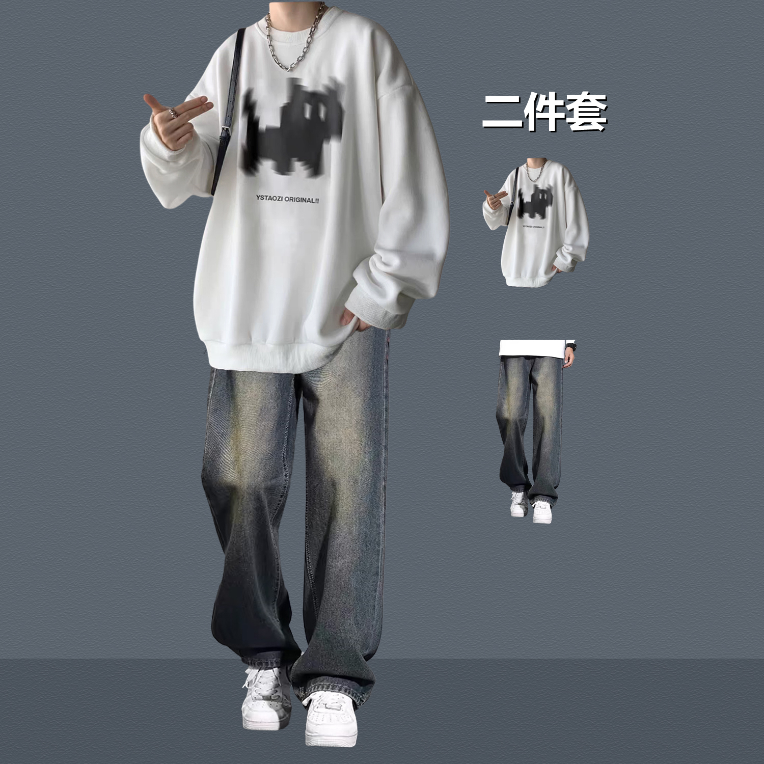 宽松美式男生卫衣春秋季套装