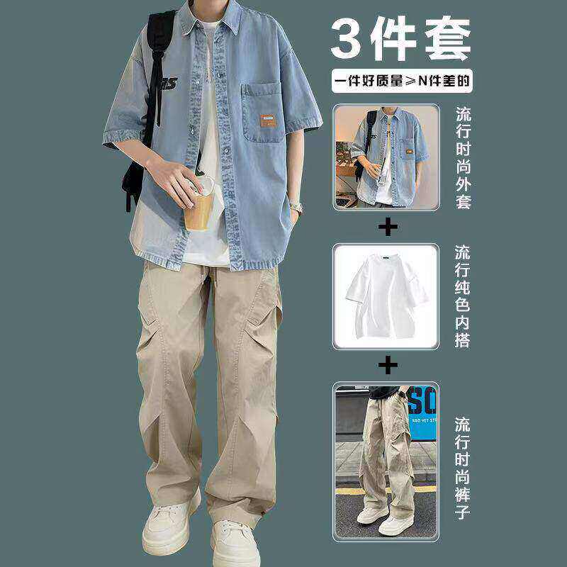 夏季牛仔短袖衬衫男生三件套装