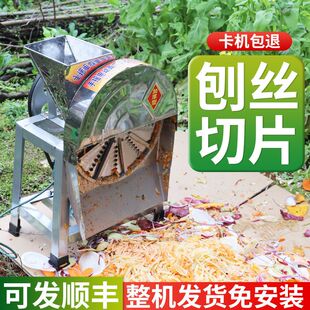 电动手摇刨丝机器蕃薯木薯南瓜红薯萝卜地瓜家用农用切丝机切片机