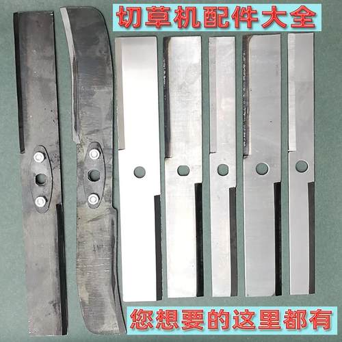 刀片电机锰钢铡草剁猪草双刀切草机碎草机青饲料机配件加厚型