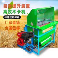 打谷机农用脱谷机家用小型水稻脱粒机轻便汽油打稻机电动干湿两用