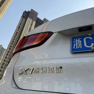 适用于宝马X1不锈钢车标定制X1点错过你等个性创意搞笑车尾标车贴