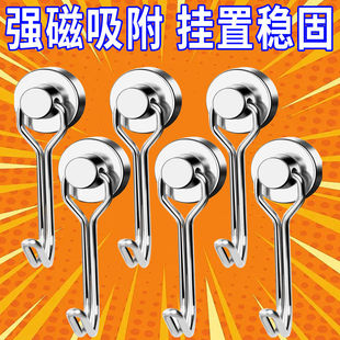 磁吸挂钩强力磁铁圆形冰箱强磁吸铁石旋转磁性挂钩磁力收纳免打孔