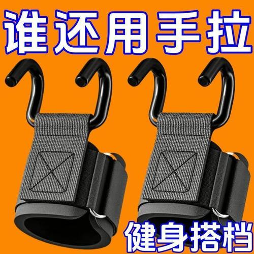新款手提重物省力器健身助力钩