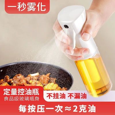 茶花喷油壶玻璃厨房家用