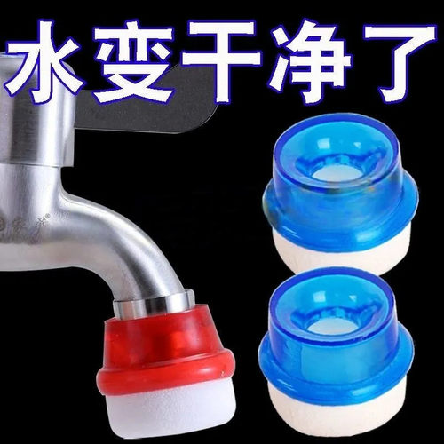 厨房水龙头防溅头海绵滤水器