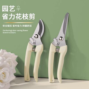 园林剪果树修枝剪全套园艺剪园林弯头花园摘果剪弹簧手动工具剪