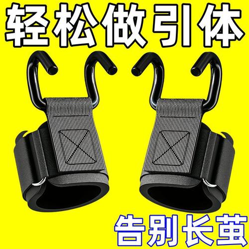 新款手提重物省力器健身助力钩