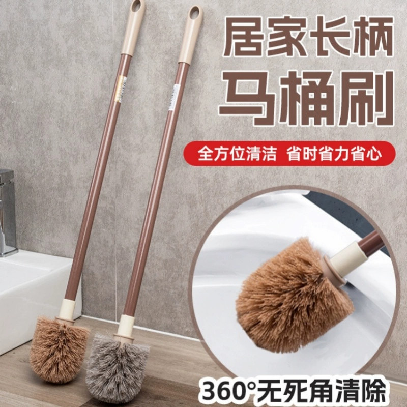 马桶刷家用无死角加长手柄洗厕所神器卫生间清洁软毛洁厕套装壁挂