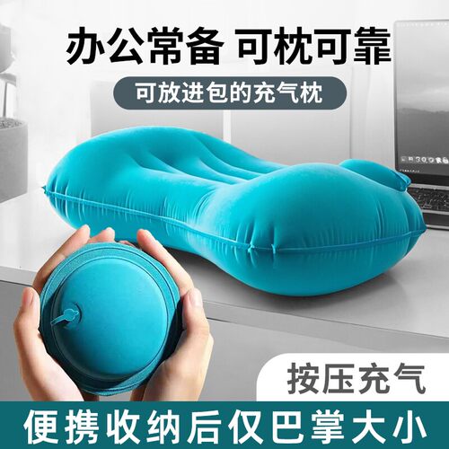 便携充气旅行枕护腰午休露营