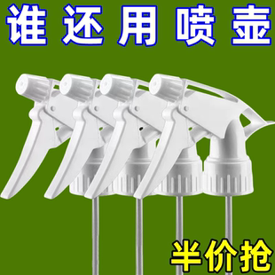饮料瓶喷头可乐雪碧通用园艺浇花家用喷雾器配件小型洒水喷嘴喷壶