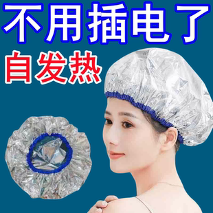 锡纸加热发帽发膜蒸汽帽护发护理焗油染发专用免插电家用发热头发