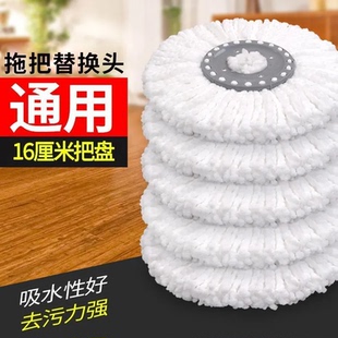 旋转拖把头布头加厚替换墩布头通用不掉毛家用好神拖圆头吸水地拖