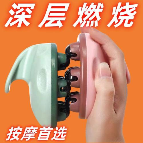 七珠滚珠按摩器滚珠揉肚子