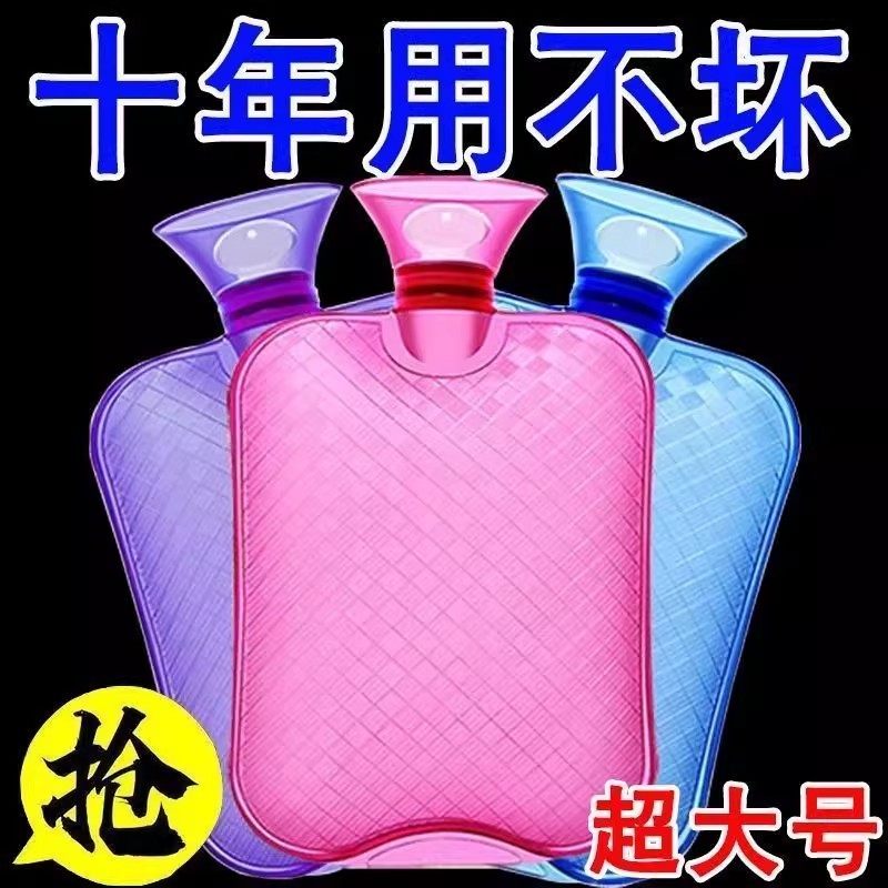 热水袋加厚冲水注水颈椎暖水袋女敷肚子大小号随身学生灌水暖水袋,居家日用,热水袋,淘宝优惠券,粉丝福利购,淘宝优惠卷