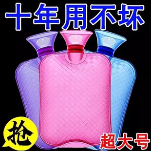 热水袋加厚冲水注水颈椎暖水袋女敷肚子大小号随身学生灌水暖水袋