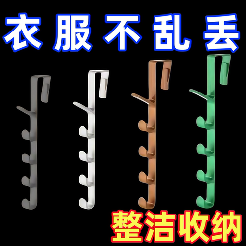 门后挂钩竖款多功能挂衣钩