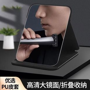 高清折叠小镜子便携式随身携带迷你化妆镜学生宿舍台式桌面梳妆镜