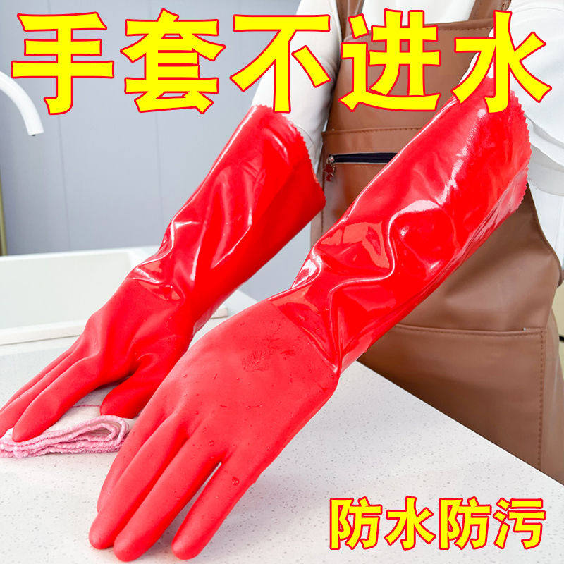 冬季加长加绒保暖手套