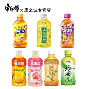 茉莉蜜 热带 冰糖雪梨 水蜜桃 12瓶 康师傅饮品红 鲜果橙330ml 绿