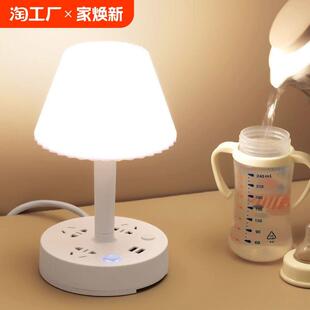 装饰台灯插座一体式简约现代家用卧室温馨床头柜灯ins网红小夜灯