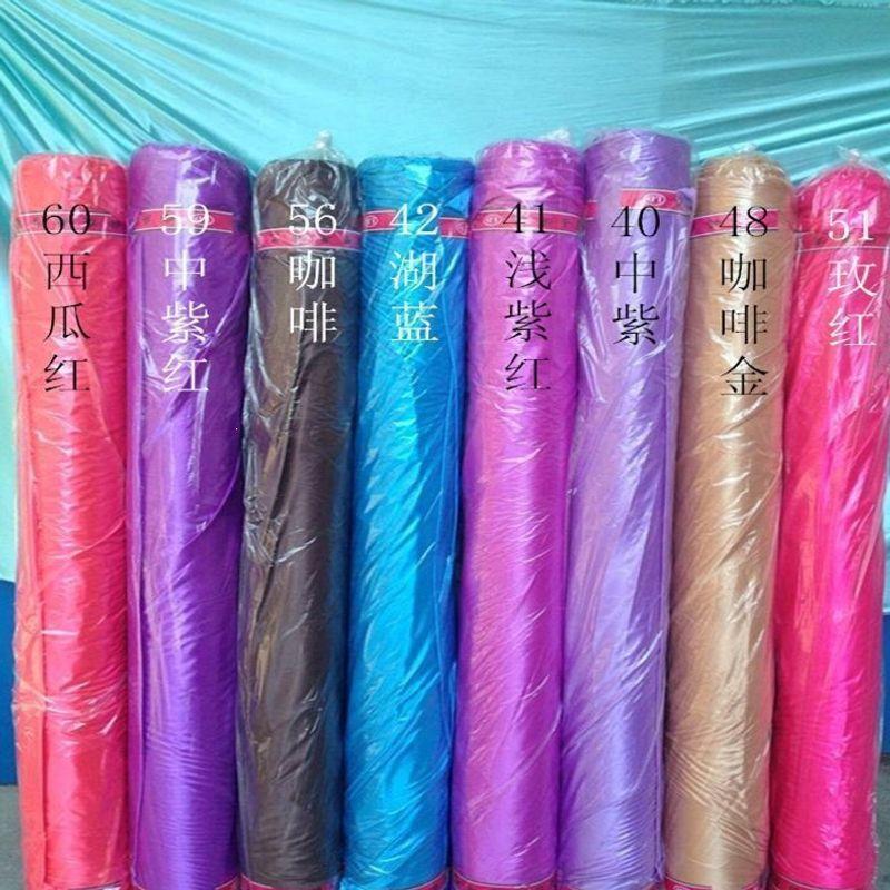 婚庆吊顶布幔冰绸珠光红绸布冰丝面料弹力布婚庆舞台装饰纯色整卷