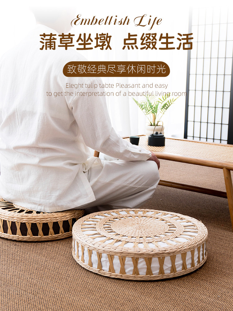 蒲团坐垫榻榻米坐墩懒人坐垫家用地上打坐禅修垫跪垫创意圆形坐垫