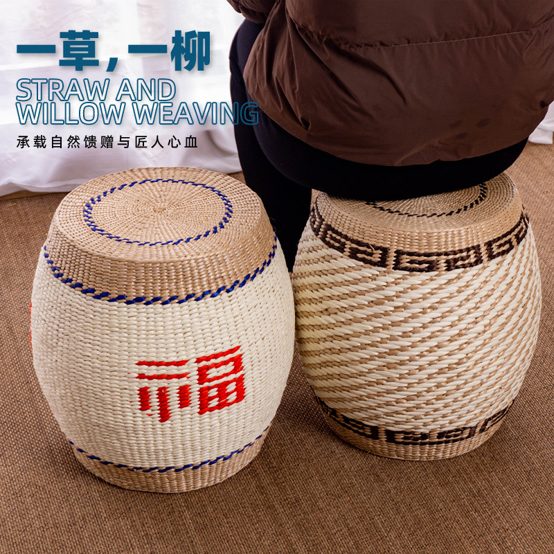 榻榻米草编坐凳蒲团坐墩圆形鼓凳家用客厅茶几小凳子结实耐用矮凳