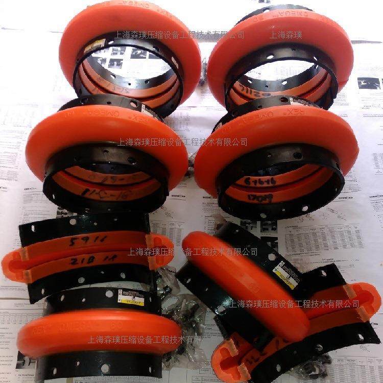 现货直发REX O-MEGA50 E50-M ES50欧米伽联轴器,机械设备,压缩机,淘宝优惠券,粉丝福利购,淘宝优惠卷