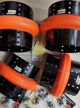 橡胶环FOR联轴器REX OMEGA30 E30-M ES30