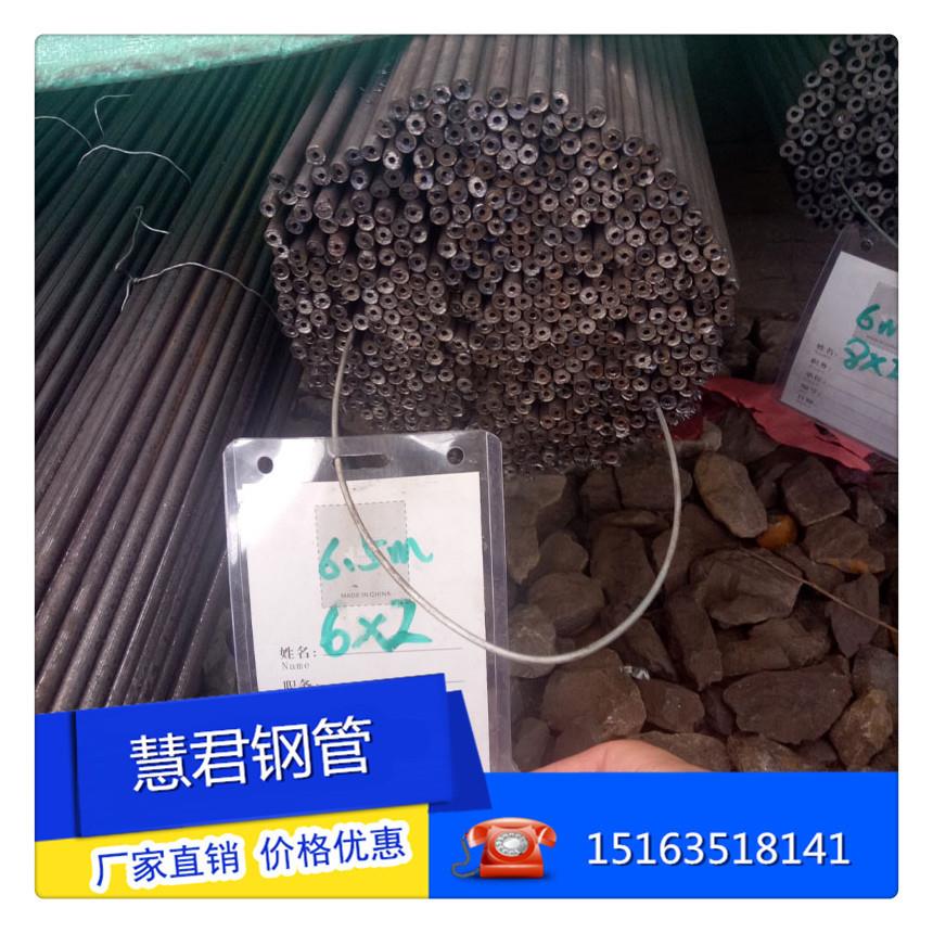 黑皮管20号小口径空心铁管 外径4 5 6 8 10mm小口径毛细无缝钢管