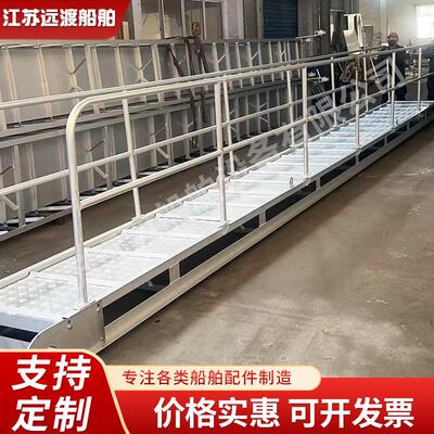 固定栏码头梯交通运输配件现货船舶专配件定杆用栏固杆定制码头梯