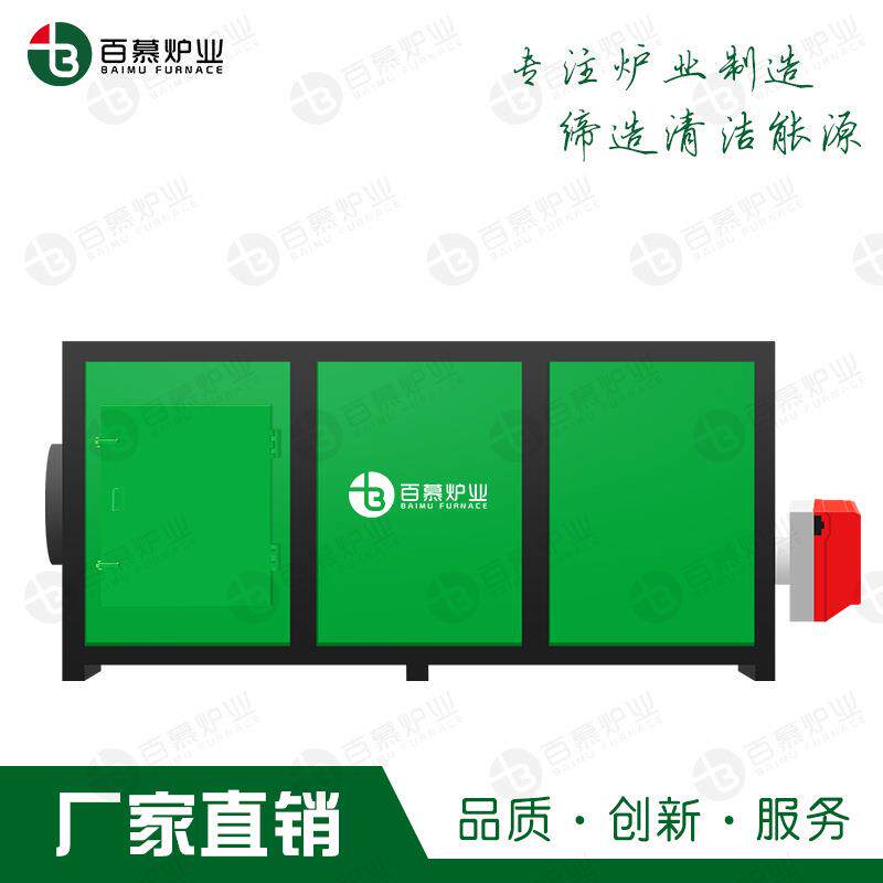 617全油自动气天气燃液化热风暖风机/取暖器