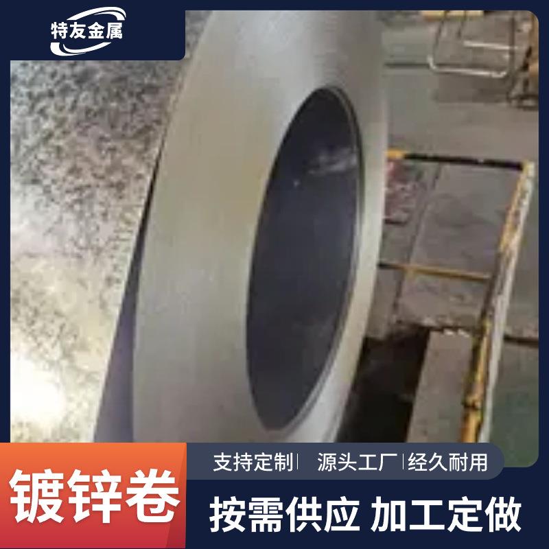 镀锌钢板DX51D+Z275g高锌层有花镀锌板无花亮面环保钝化镀锌板