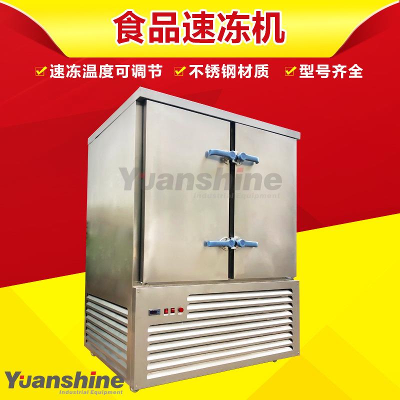 多功能参速冻机超温液低氮海速冻机盘食品164蟹棒虾滑6速冻机