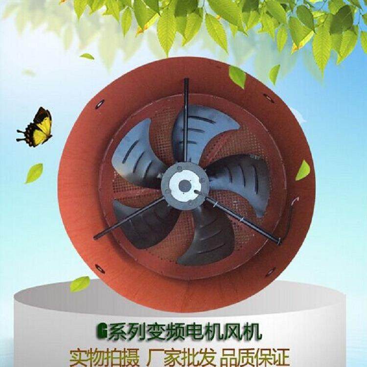 G-315B厂家生产GP-315变频电机风机G315A变频电机专用通风机G355,五金/工具,风机/鼓风机/通风机,淘宝优惠券,粉丝福利购,淘宝优惠卷