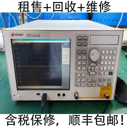 出售/回收/维修 KeysightE5071C E5063A E5061B E5080B网络分析仪